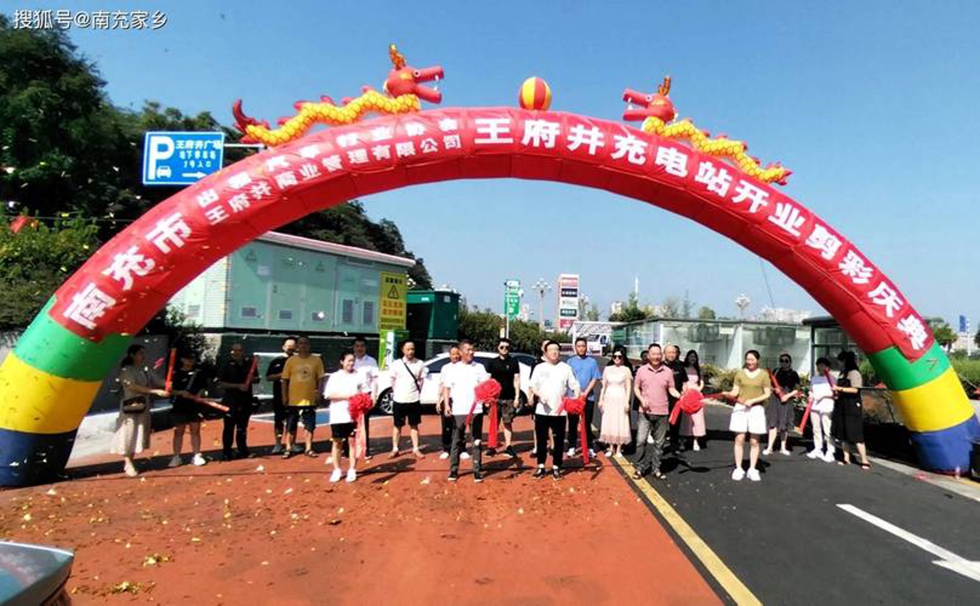 中醇化新能源